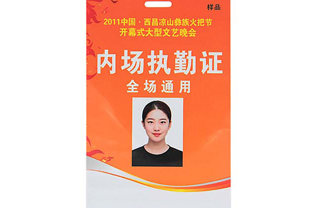 您是否見過這樣的鑰匙扣卡？