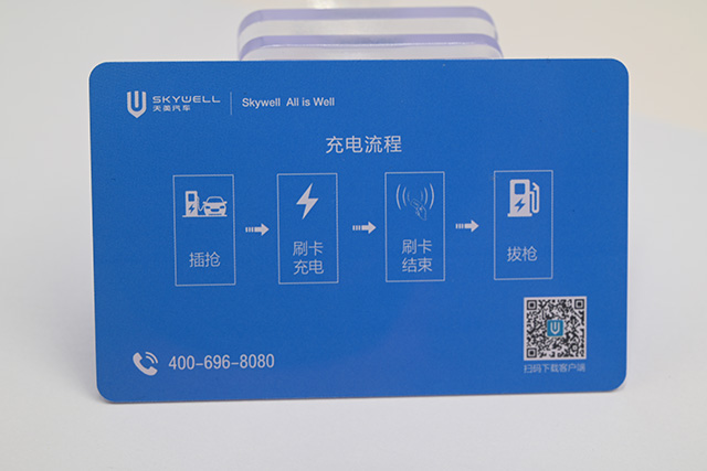 會員卡制作周期出貨時間計算公式