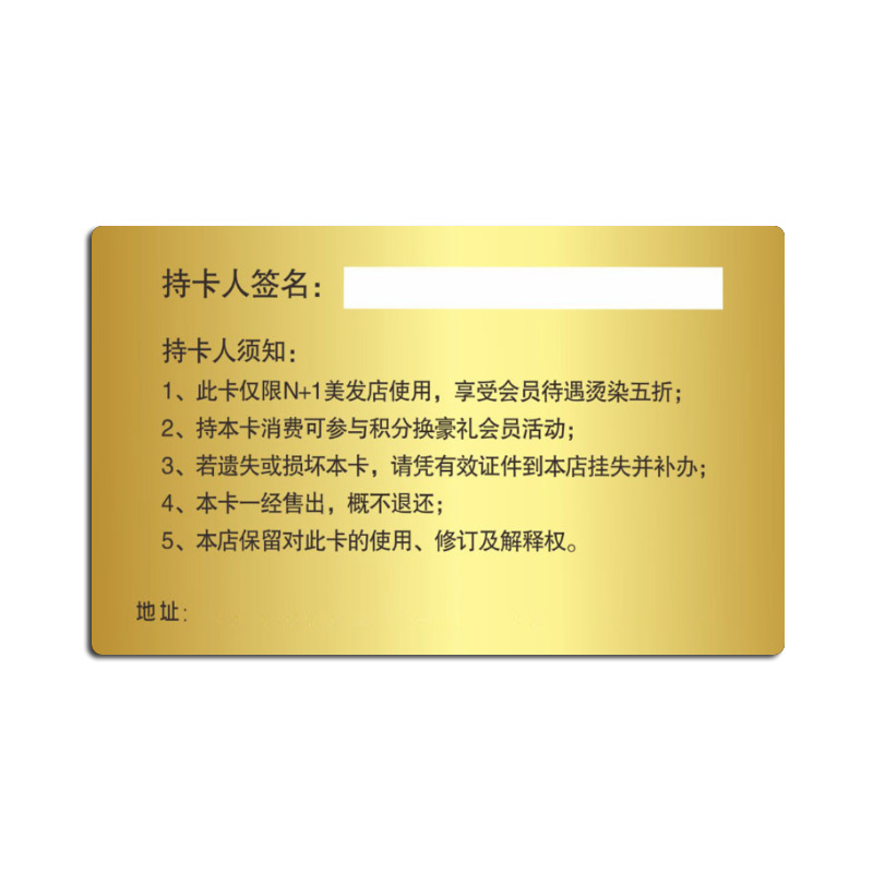 RFID卡RFID卡批發(fā)工廠RFID信號(hào)屏蔽卡智能卡廠家2