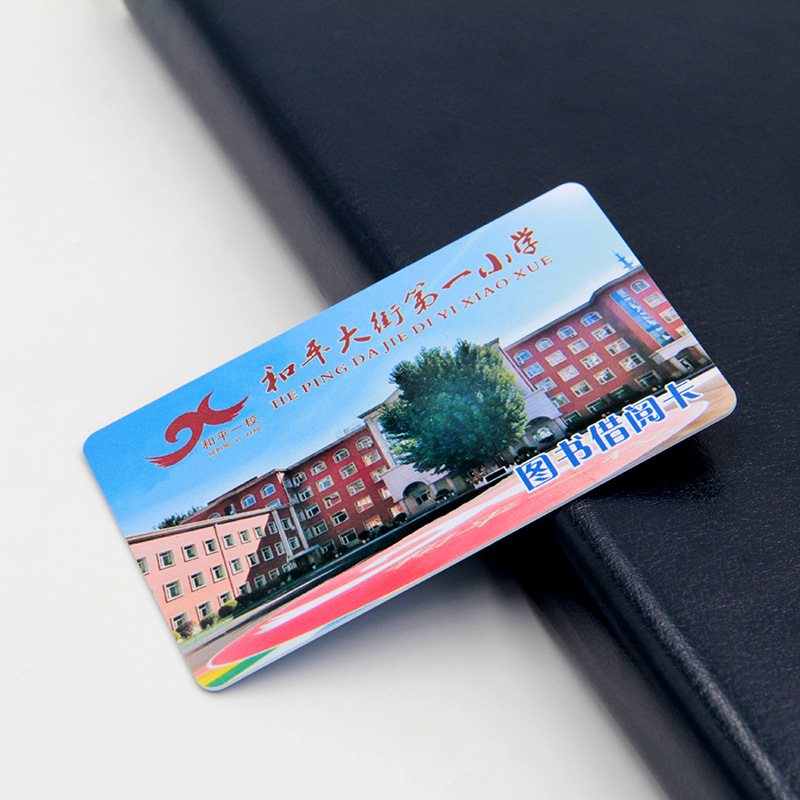 PVC磨砂卡專業(yè)制作廠家智能IC卡磨砂卡定做工廠3