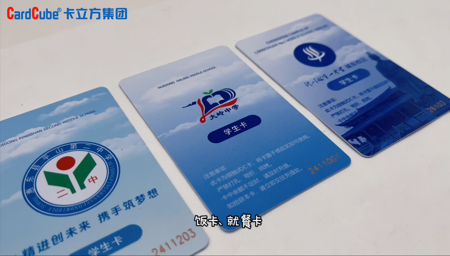 微信圖片_20250311104428 微信圖片_20250311104428