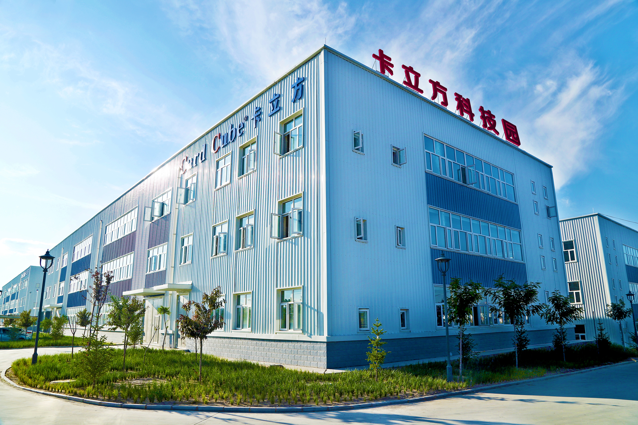 卡立方集團(tuán)RFID智能卡工廠NFC智能卡非標(biāo)小卡圓幣卡全自動(dòng)貼背膠