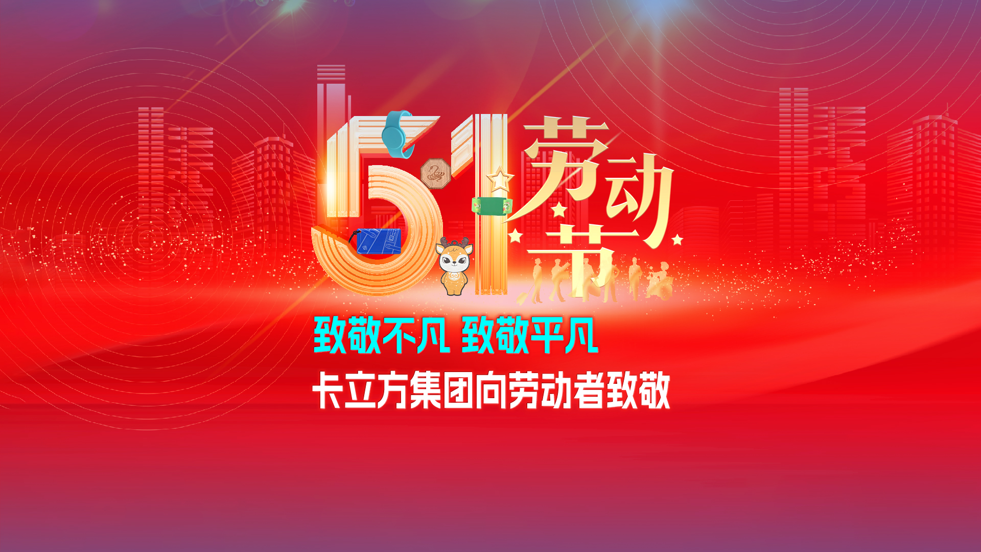 微信圖片_20250429165657