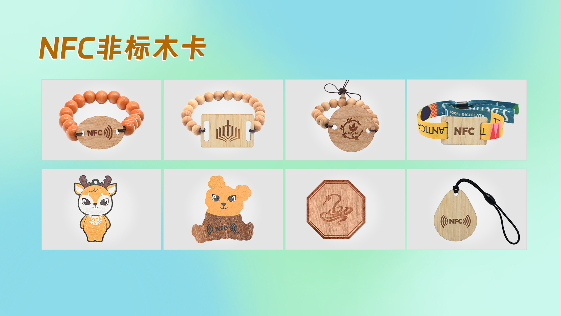 微信圖片_20250321163526