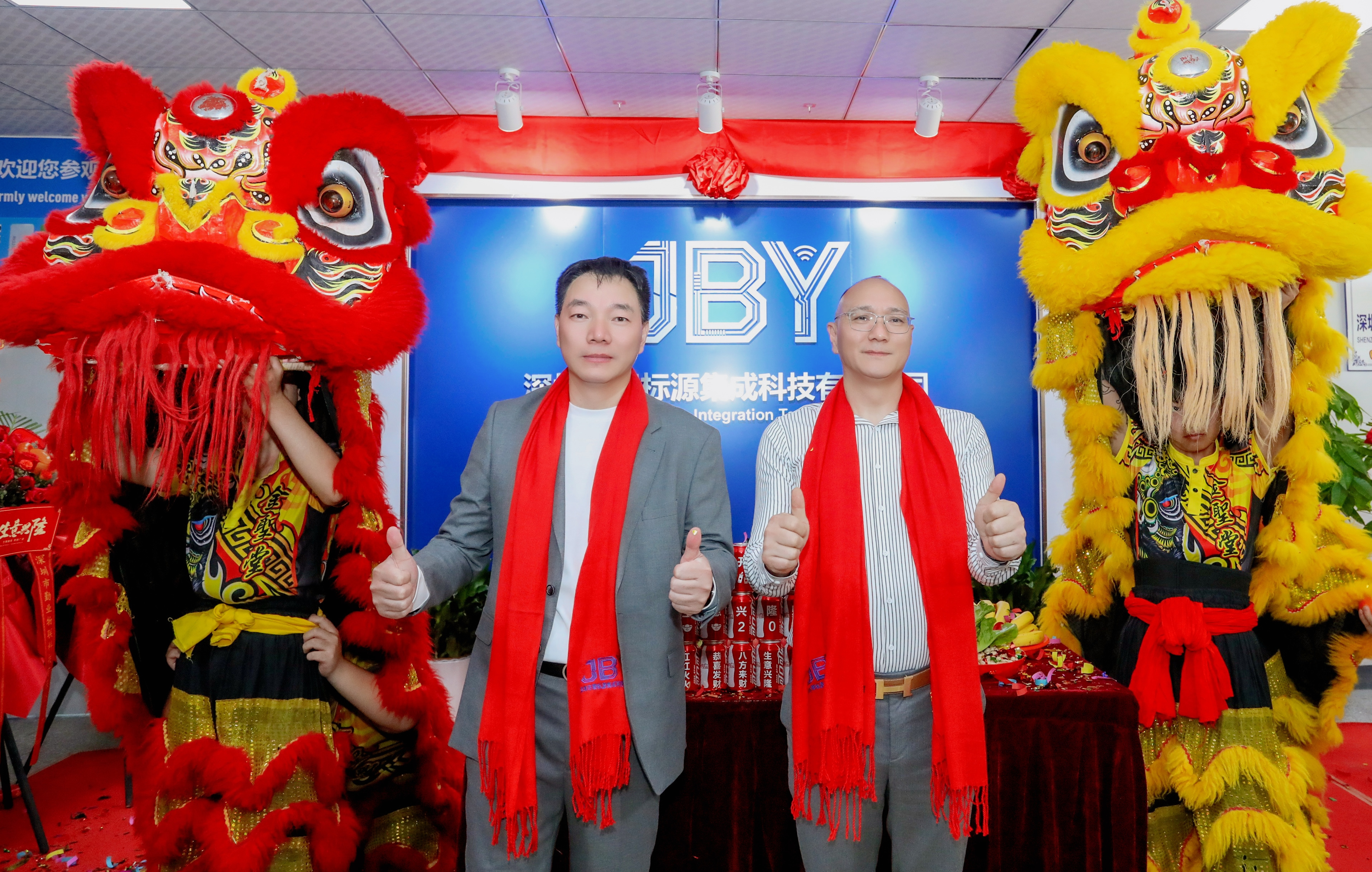 卡立方集團(tuán)旗下RFID電子標(biāo)簽工廠(chǎng)深圳市聚標(biāo)源集成科技有限公司盛大開(kāi)業(yè)，賦能RFID應(yīng)用全場(chǎng)景