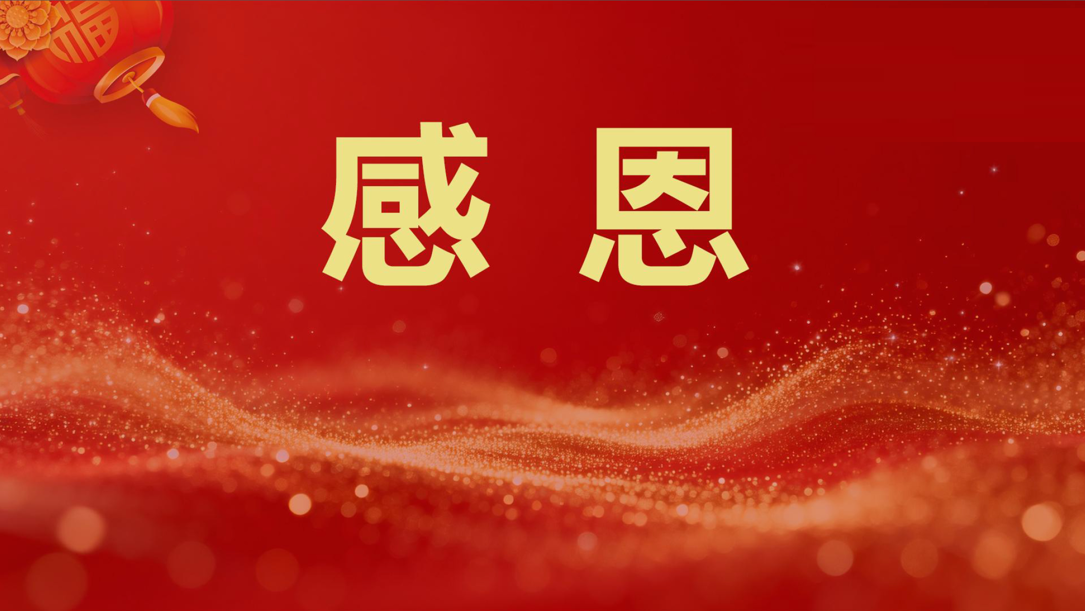 微信圖片_2026-02-02_101603_118