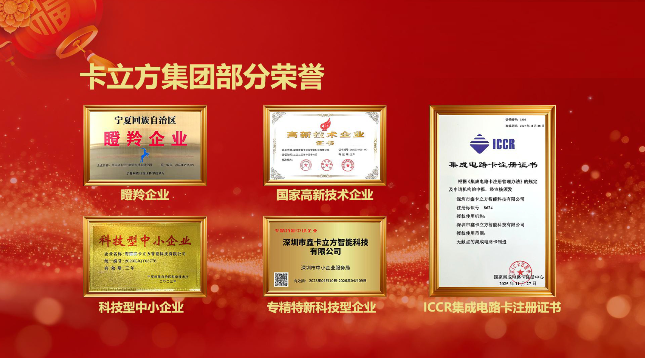 微信圖片_2026-03-13_160242_659