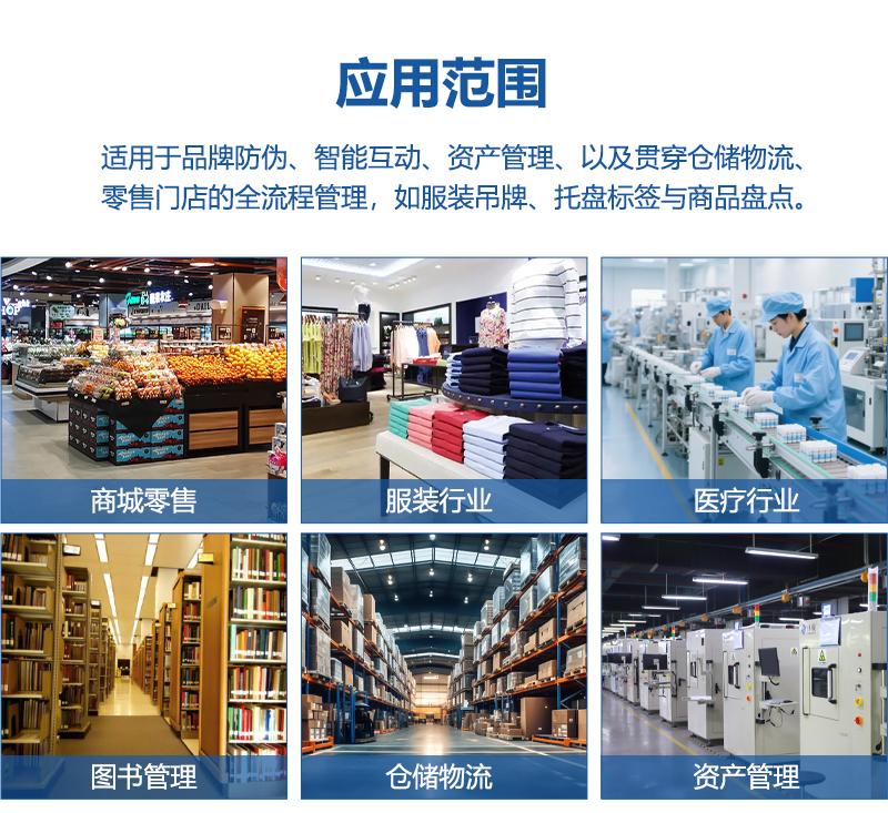 標(biāo)簽詳情頁(yè)_09