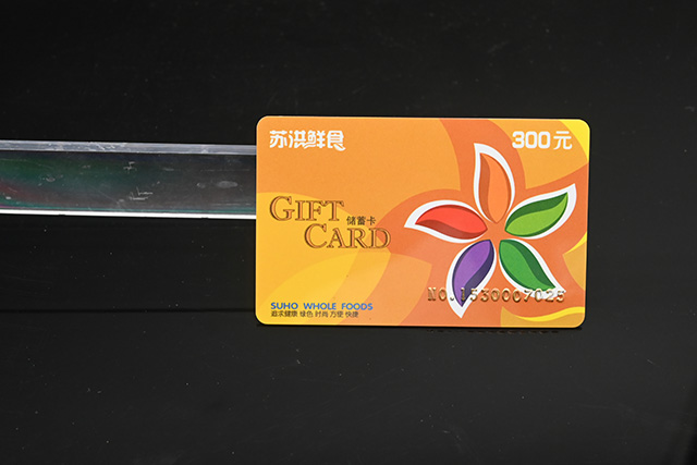 為什么說(shuō)和信達(dá)的PVC卡質(zhì)量好！