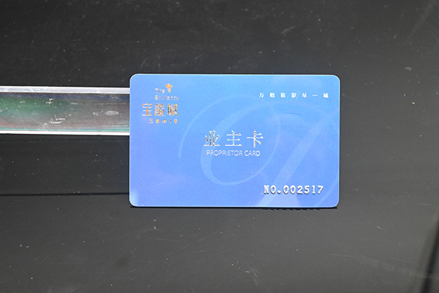 門禁卡制作要注意那些？最好的制作門禁卡廠家