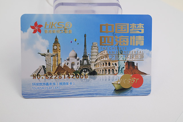 服裝vip卡制作/貴賓卡制作/免費(fèi)設(shè)計(jì)/服裝門(mén)禁卡制作