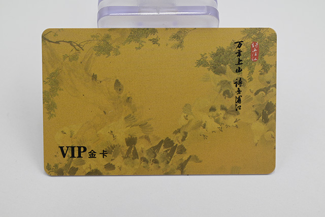 專業(yè)制作id卡