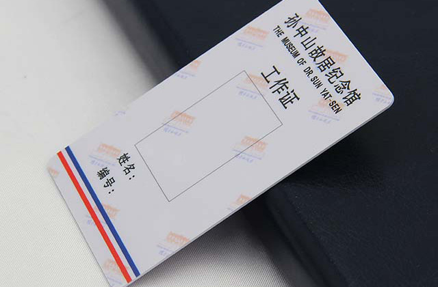 賓館會(huì)員卡制作