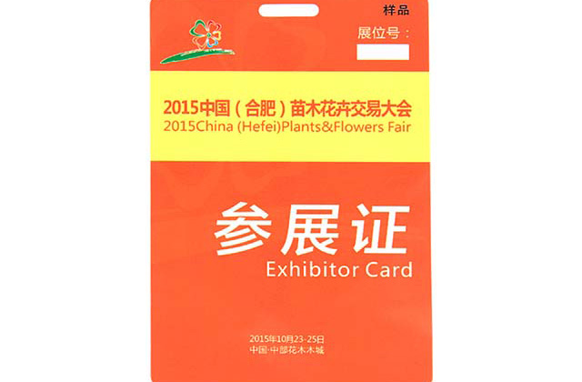 只要店鋪實行會員制管理，都會要求有實體會員卡