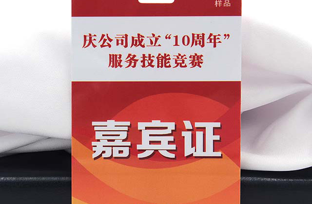 什么是SLE5542芯片卡，SLE5542芯片卡的應(yīng)用
